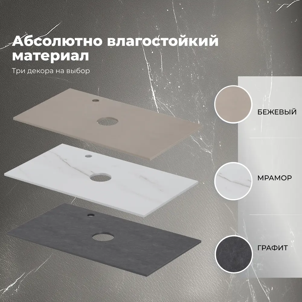 Фото 3 Столешница для ванной Aquanet Flat 00345780 80 цвет бежевый Фото 3 Столешница для ванной Aquanet Flat 00345780 80 цвет бежевый