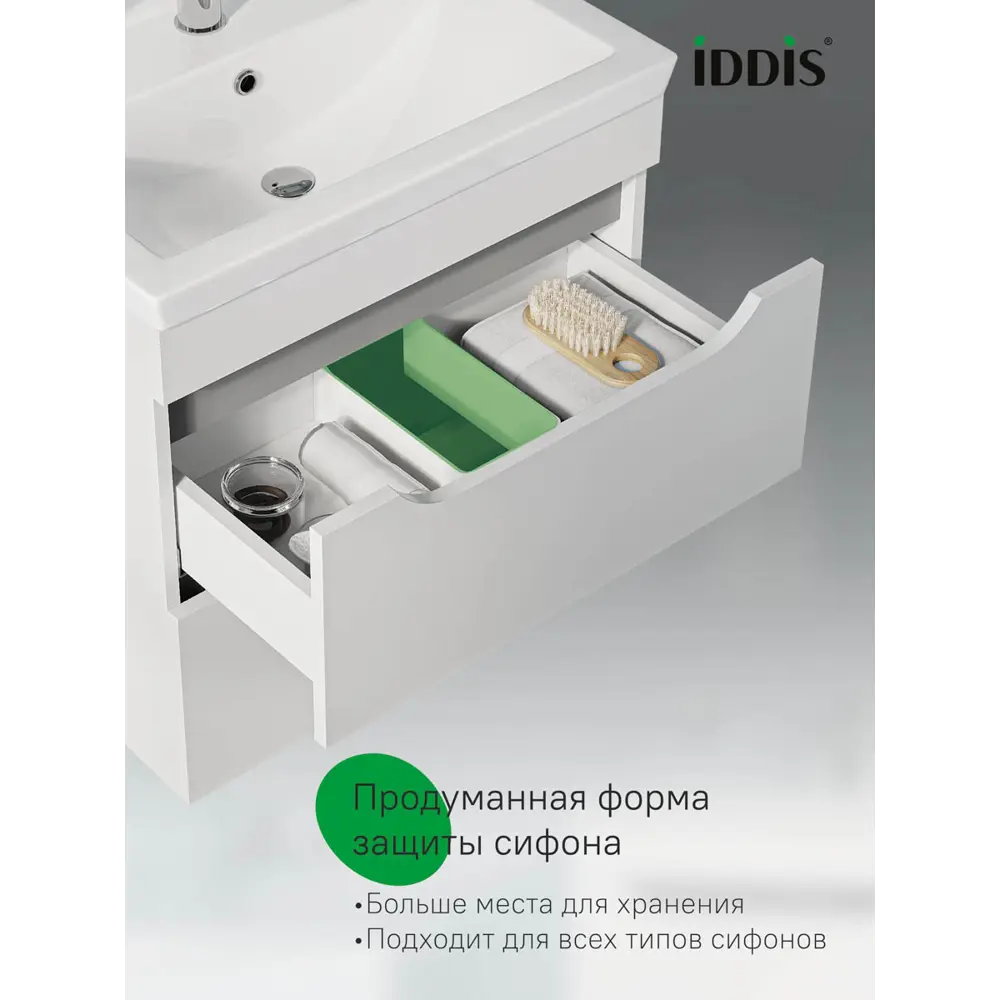 Фото 4 Тумба под раковину подвесная Iddis SKY60W0i95 58.4см цвет белый Фото 4 Тумба под раковину подвесная Iddis SKY60W0i95 58.4см цвет белый