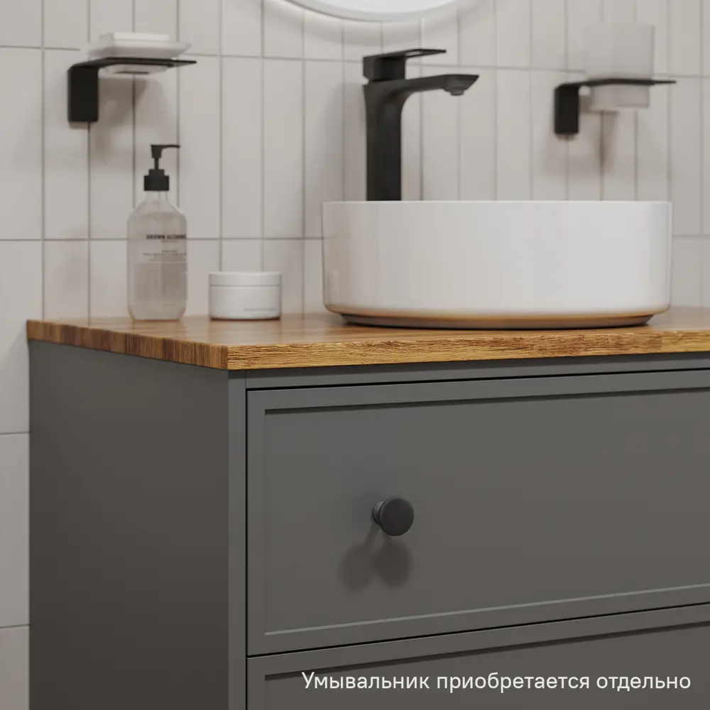 Фото 4 Тумба подвесная под столешницу Iddis Torr TOR80DBi95 80 см цвет темно-серый Фото 4 Тумба подвесная под столешницу Iddis Torr TOR80DBi95 80 см цвет темно-серый