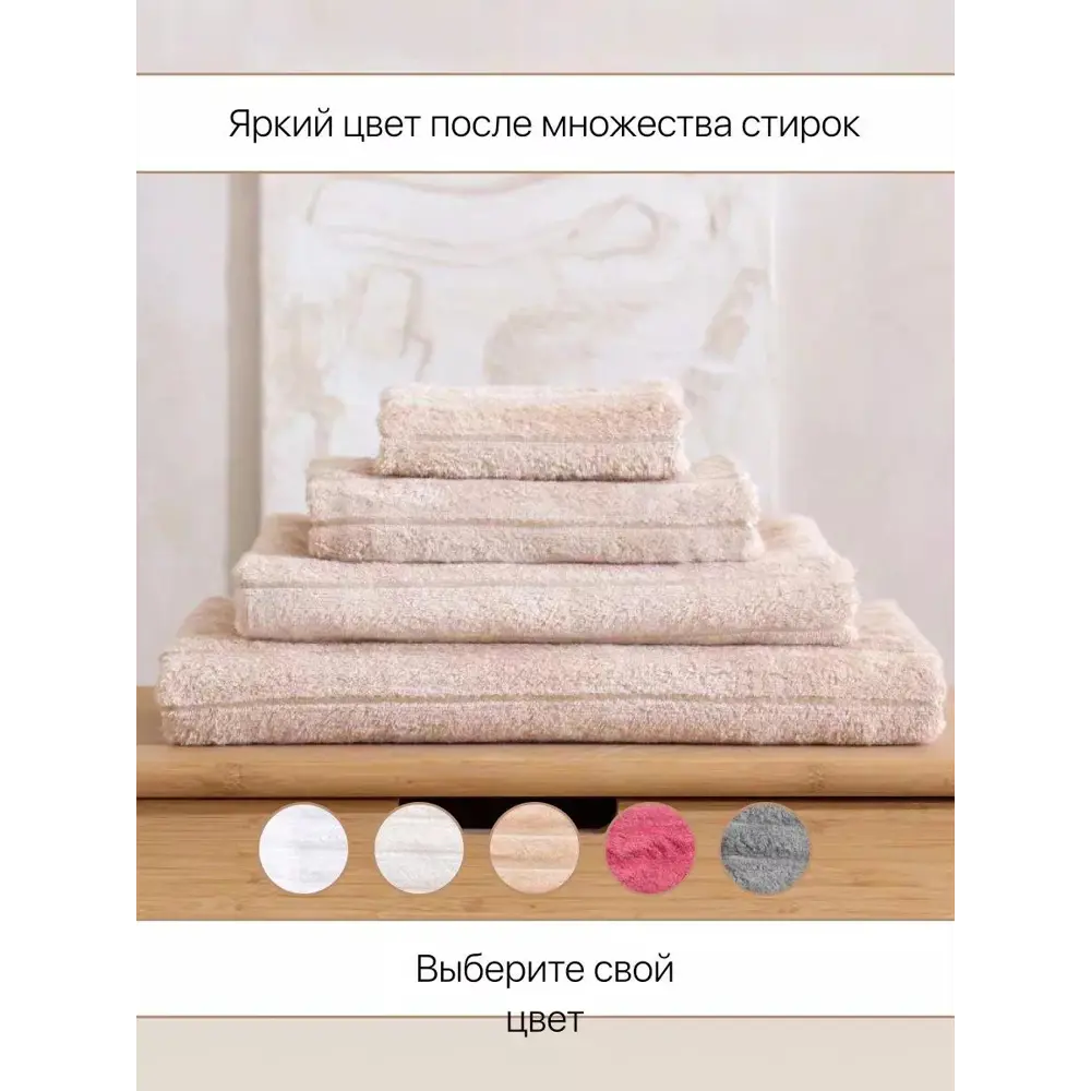 Фото 3 Полотенце Arya Home из Бамбука 50x100 см Defna бежевый Фото 3 Полотенце Arya Home из Бамбука 50x100 см Defna бежевый