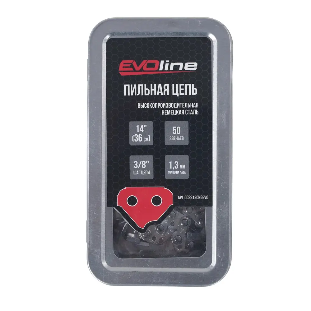 Фото Пильная цепь Evoline 503813CNGEVO 160 см 50 звеньев Фото Пильная цепь Evoline 503813CNGEVO 160 см 50 звеньев