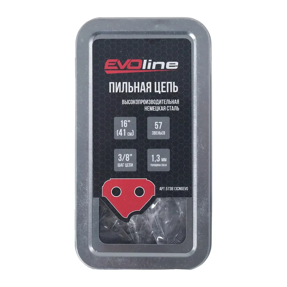 Фото Пильная цепь Evoline 573813CNGEVO 160 см 57 звеньев Фото Пильная цепь Evoline 573813CNGEVO 160 см 57 звеньев