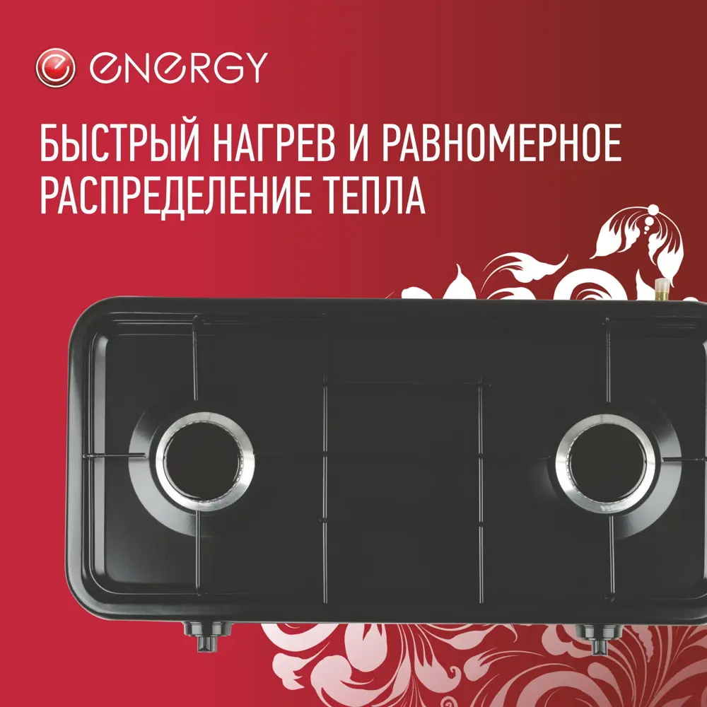 Фото 4 Газовая настольная плита Energy 144034 60 см 2 конфорки цвет черный Фото 4 Газовая настольная плита Energy 144034 60 см 2 конфорки цвет черный