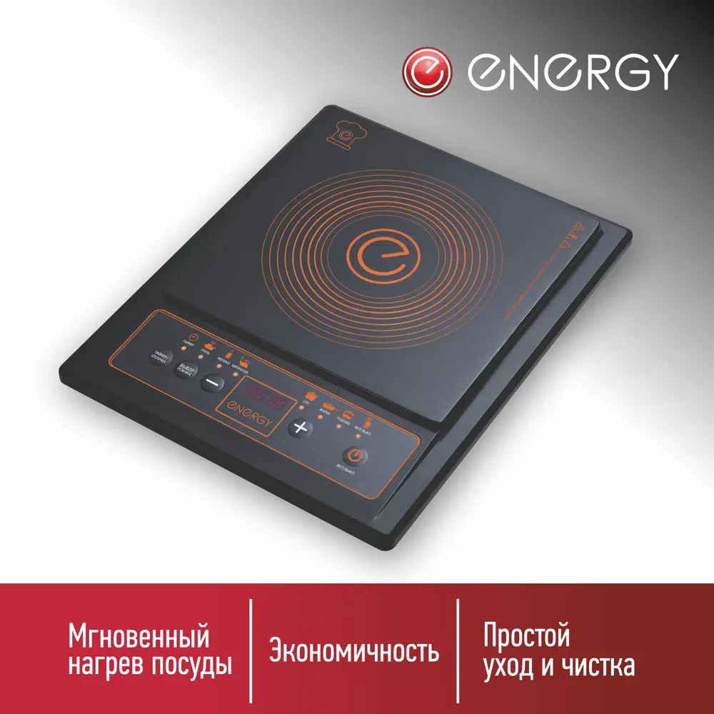 Фото 4 Индукционная настольная плита Energy 159768 38 см 2 конфорки цвет черный Фото 4 Индукционная настольная плита Energy 159768 38 см 2 конфорки цвет черный