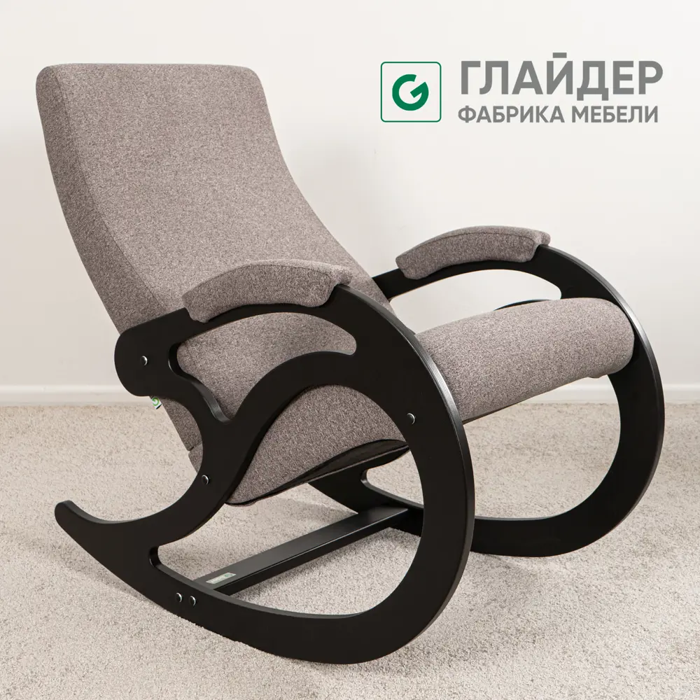 Фото Кресло-качалка Glider Каула М Runa Taupe 58x91x93 см шенилл цвет венге Фото Кресло-качалка Glider Каула М Runa Taupe 58x91x93 см шенилл цвет венге