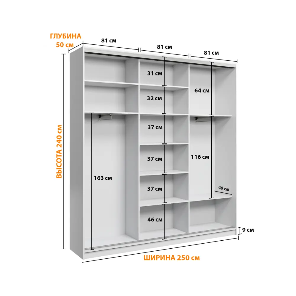 Фото 3 Шкаф-купе Клевер Атина с зеркалом 240x250х50 см 9 полок ЛДСП цвет дуб сонома