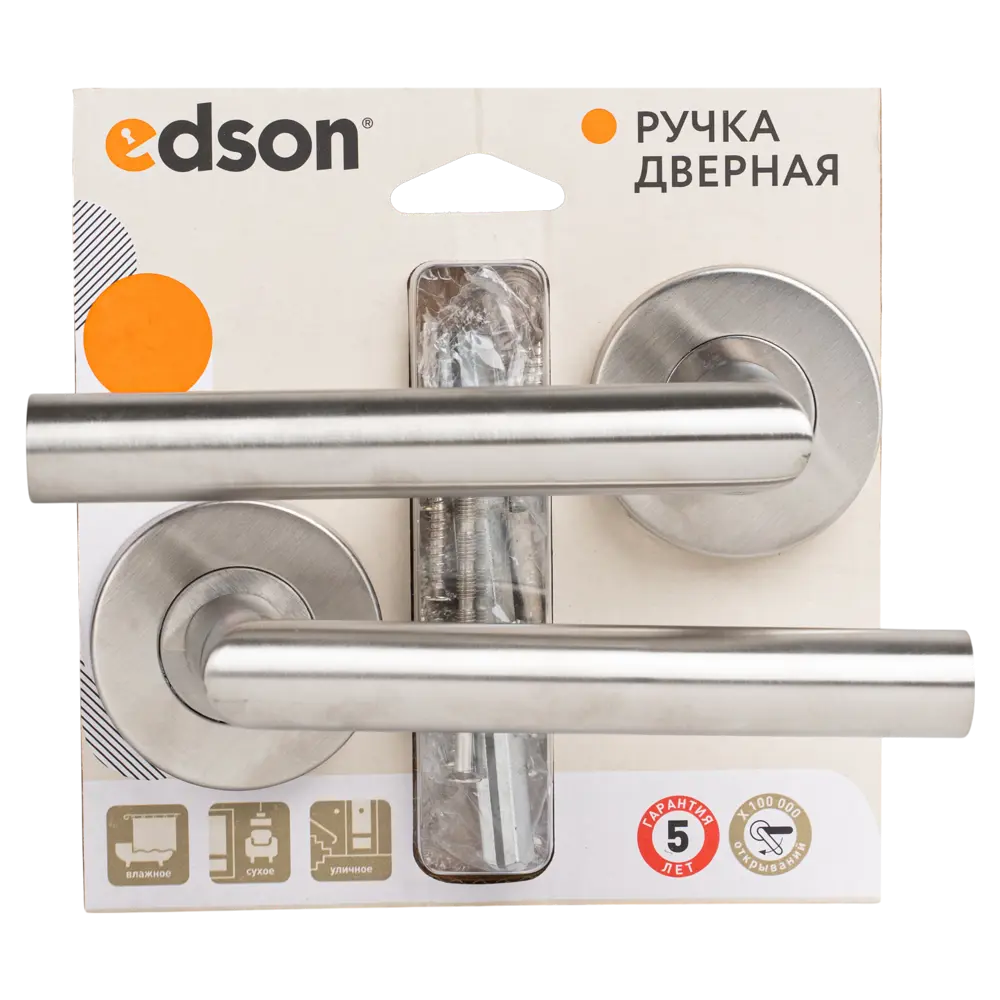 Фото 3 Дверные ручки Edson EDS-6335 без запирания цвет никель Фото 3 Дверные ручки Edson EDS-6335 без запирания цвет никель