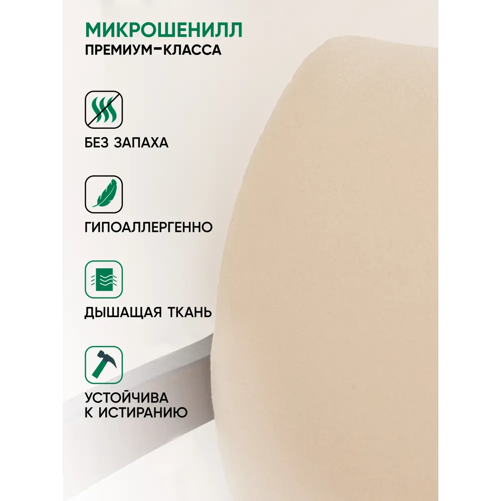 Фото 5 Стул Glider Кресло-стул Ultra Sand 55x78x62 см велюр цвет орех антик Фото 5 Стул Glider Кресло-стул Ultra Sand 55x78x62 см велюр цвет орех антик