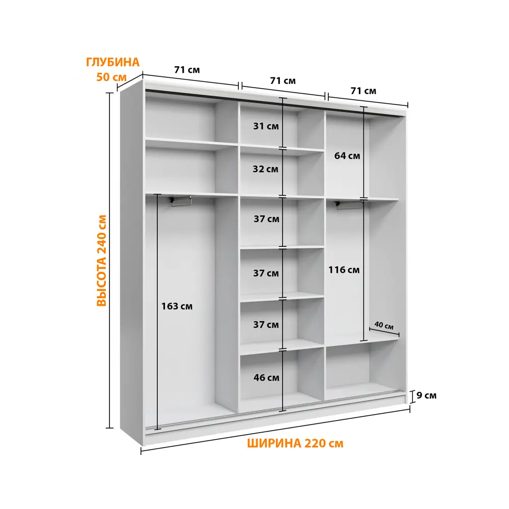 Фото 3 Шкаф-купе Клевер Атина комбинированный 240x220х50 см 9 полок ЛДСП цвет дуб сонома Фото 3 Шкаф-купе Клевер Атина комбинированный 240x220х50 см 9 полок ЛДСП цвет дуб сонома