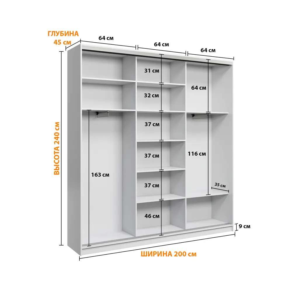 Фото 3 Шкаф-купе Клевер Атина зеркальный 240x200х45 см 9 полок ЛДСП цвет дуб сонома