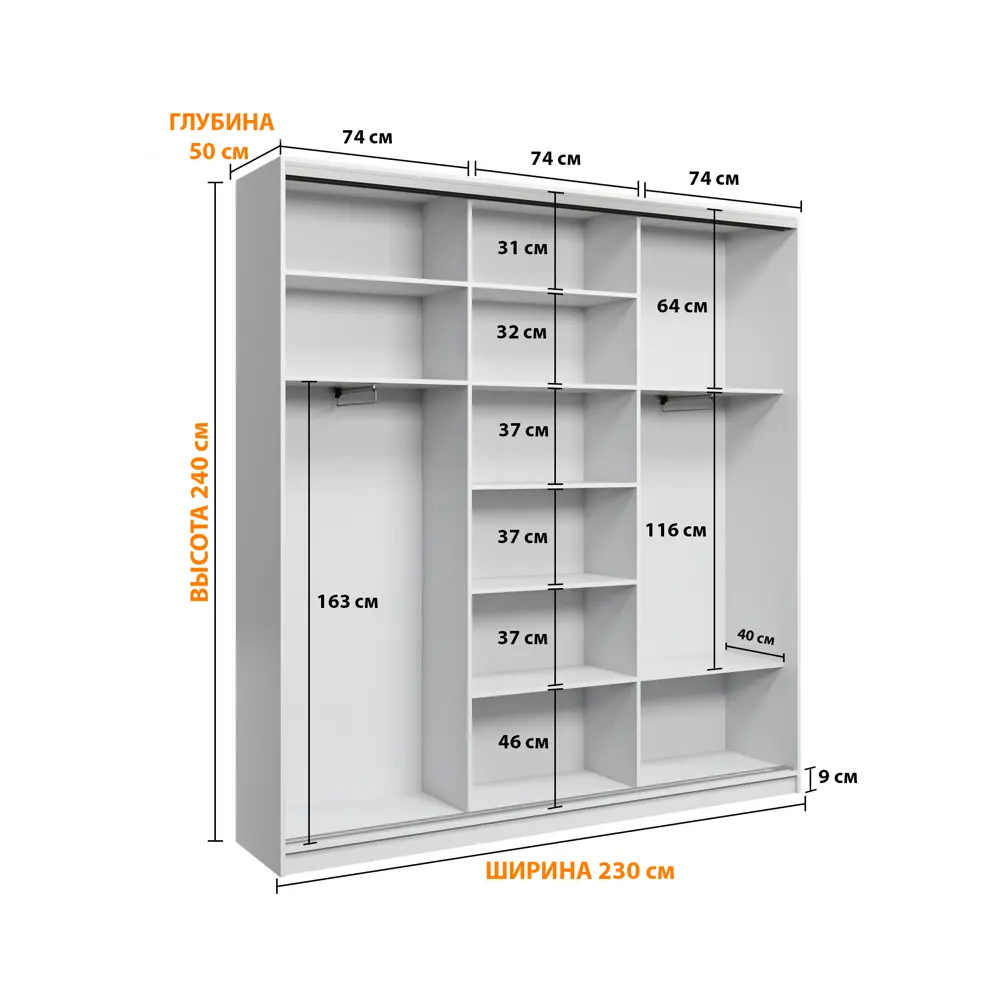 Фото 4 Шкаф-купе Клевер Атина зеркальный 240x230х50 см 9 полок ЛДСП цвет дуб сонома Фото 4 Шкаф-купе Клевер Атина зеркальный 240x230х50 см 9 полок ЛДСП цвет дуб сонома
