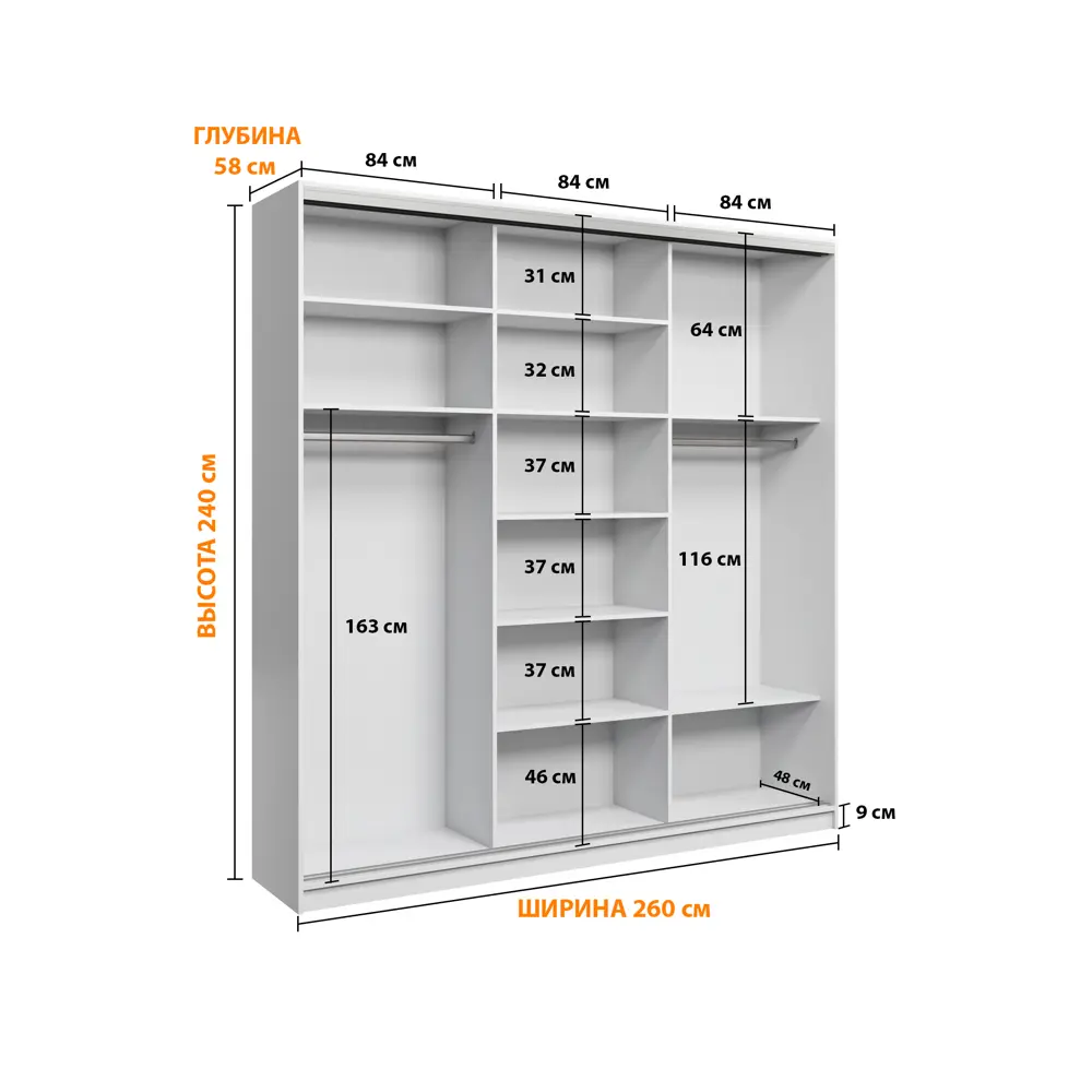 Фото 4 Шкаф-купе Клевер Атина зеркальный 240x260х58 см 9 полок ЛДСП цвет дуб сонома Фото 4 Шкаф-купе Клевер Атина зеркальный 240x260х58 см 9 полок ЛДСП цвет дуб сонома