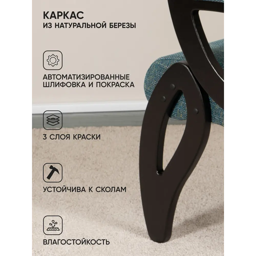 Фото 6 Кресло Glider Весна Компакт Melange 677 60x100x85 см рогожка цвет венге Фото 6 Кресло Glider Весна Компакт Melange 677 60x100x85 см рогожка цвет венге