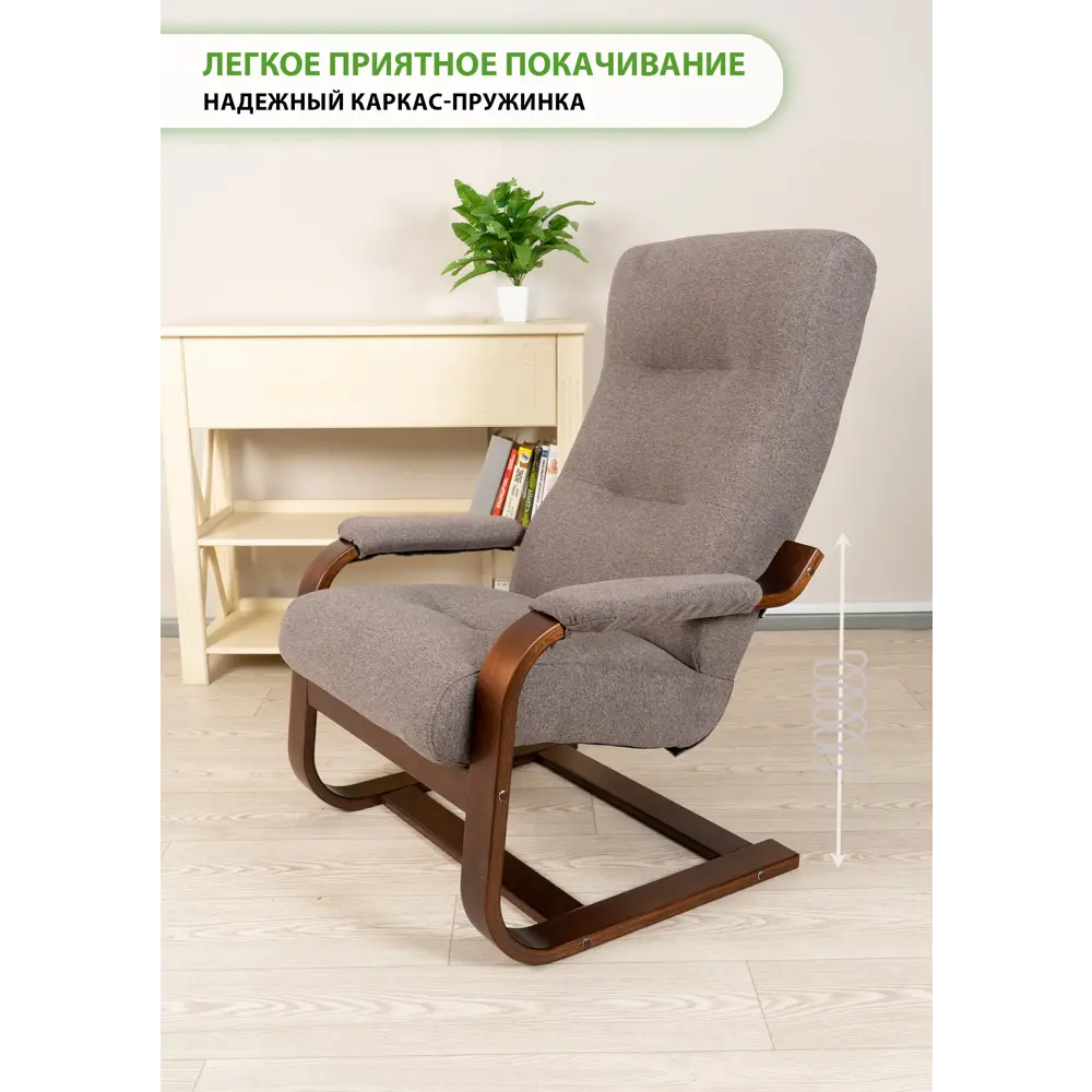 Фото 7 Кресло Glider Марго 58x91x45 см шенилл цвет орех антик Фото 7 Кресло Glider Марго 58x91x45 см шенилл цвет орех антик