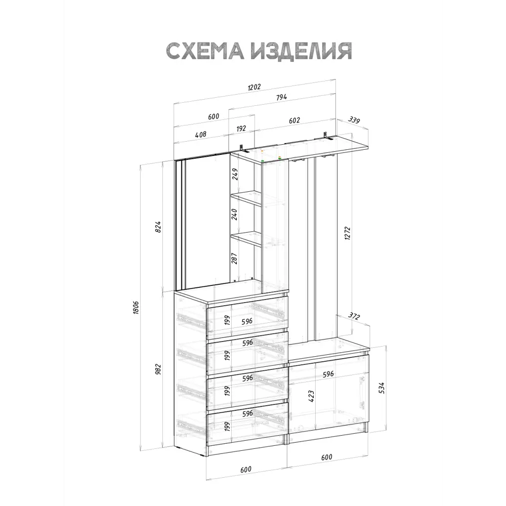 Фото 4 Комплект мебели для прихожей Bts МС Симпл 120.3x180.6x37.6 см ЛДСП цвет белый Фото 4 Комплект мебели для прихожей Bts МС Симпл 120.3x180.6x37.6 см ЛДСП цвет белый