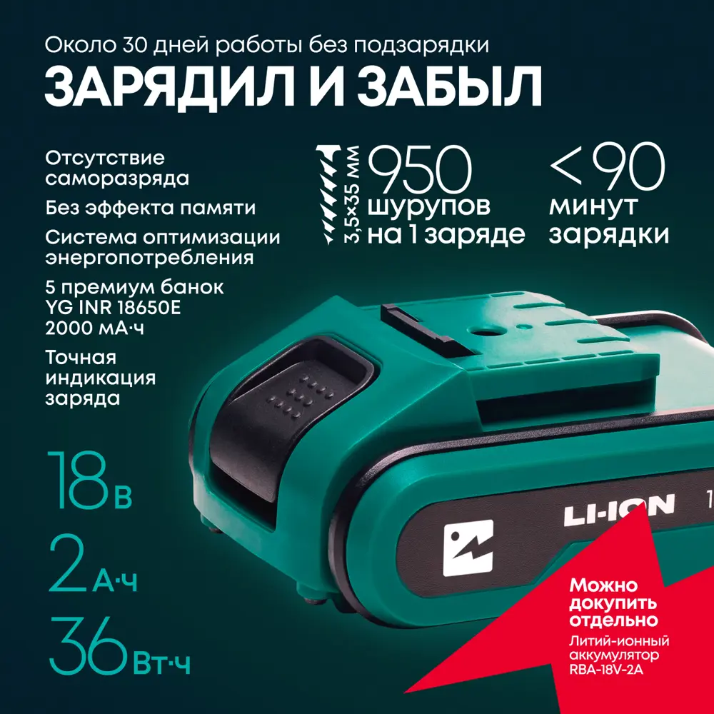 Фото 4 Дрель-шуруповерт аккумуляторная ударная Rokodil Twist 2 Pro Impact 1049924, 18 В Li-Ion 2x2 Ач Фото 4 Дрель-шуруповерт аккумуляторная ударная Rokodil Twist 2 Pro Impact 1049924, 18 В Li-Ion 2x2 Ач