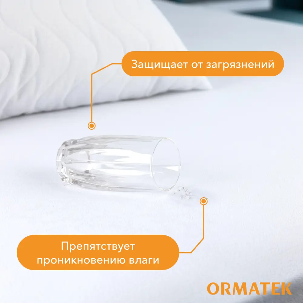 Фото 3 Защитный чехол Орматек Base Elastic 120x195см Фото 3 Защитный чехол Орматек Base Elastic 120x195см