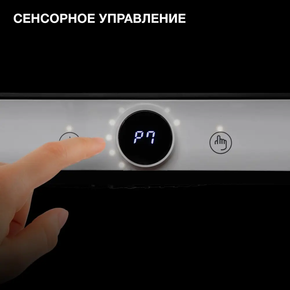 Фото 4 Индукционная настольная плита Hyundai HYC-0105 32 см 1 конфорка цвет белый Фото 4 Индукционная настольная плита Hyundai HYC-0105 32 см 1 конфорка цвет белый