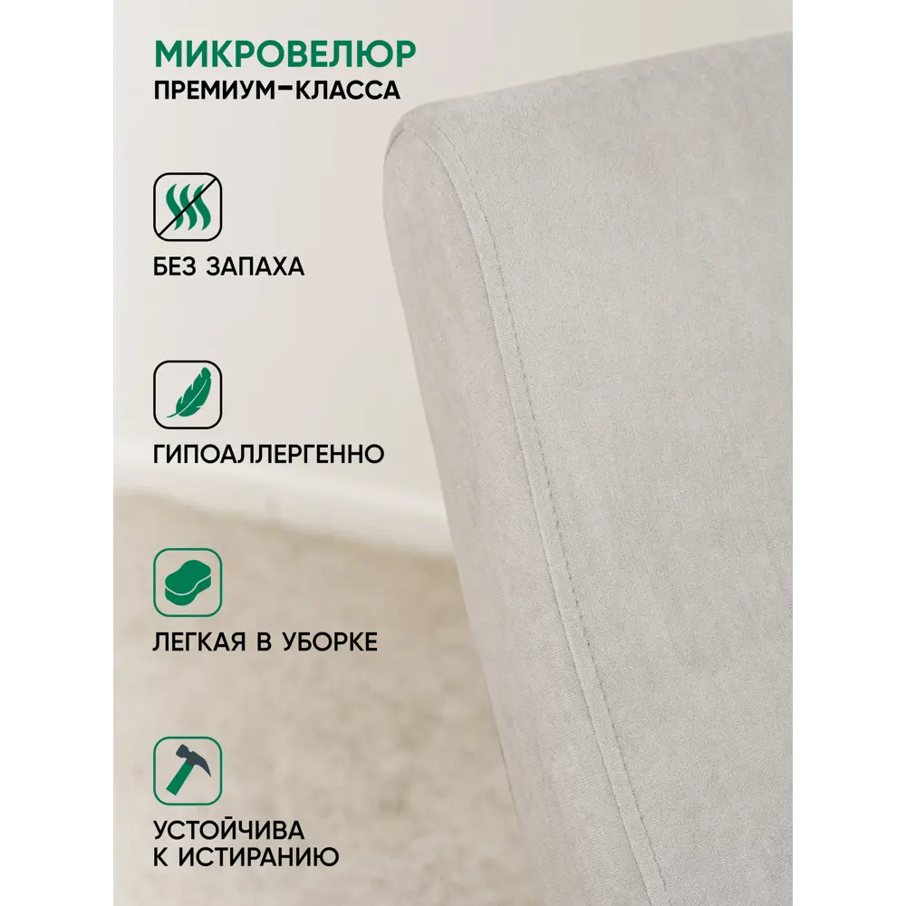 Фото 8 Кресло-качалка Glider Каула М Ultra Smoke 58x91x93 см велюр цвет венге Фото 8 Кресло-качалка Glider Каула М Ultra Smoke 58x91x93 см велюр цвет венге