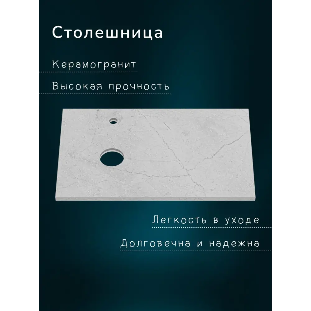 Фото 3 Тумба под раковину подвесная со столешницей Brevita Cargo 80 цвет белый Фото 3 Тумба под раковину подвесная со столешницей Brevita Cargo 80 цвет белый