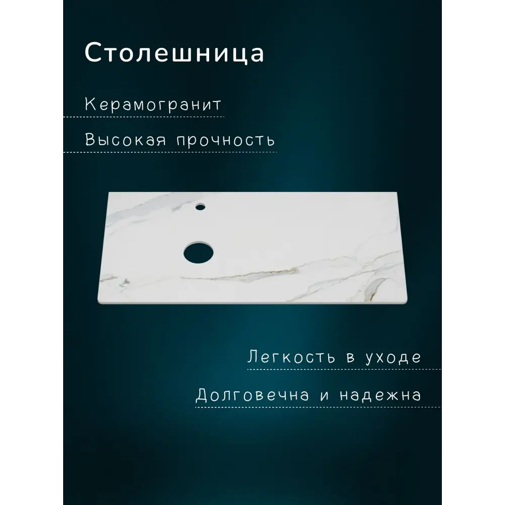 Фото 3 Тумба под раковину подвесная со столешницей Brevita Pallisandro 100 цвет серый Фото 3 Тумба под раковину подвесная со столешницей Brevita Pallisandro 100 цвет серый