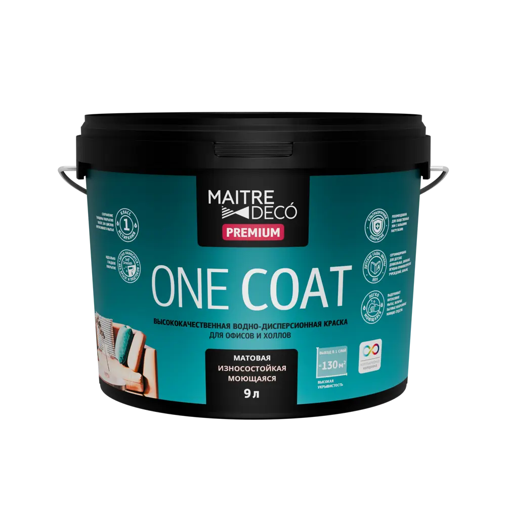 Фото Краска для стен и потолков моющаяся Maitre Deco One Coat Premium база А 9 л Фото Краска для стен и потолков моющаяся Maitre Deco One Coat Premium база А 9 л