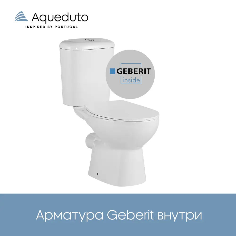 Фото 2 Унитаз-компакт Aqueduto Geberit Торнадо безободковый сиденье с микролифтом двойной смыв Фото 2 Унитаз-компакт Aqueduto Geberit Торнадо безободковый сиденье с микролифтом двойной смыв