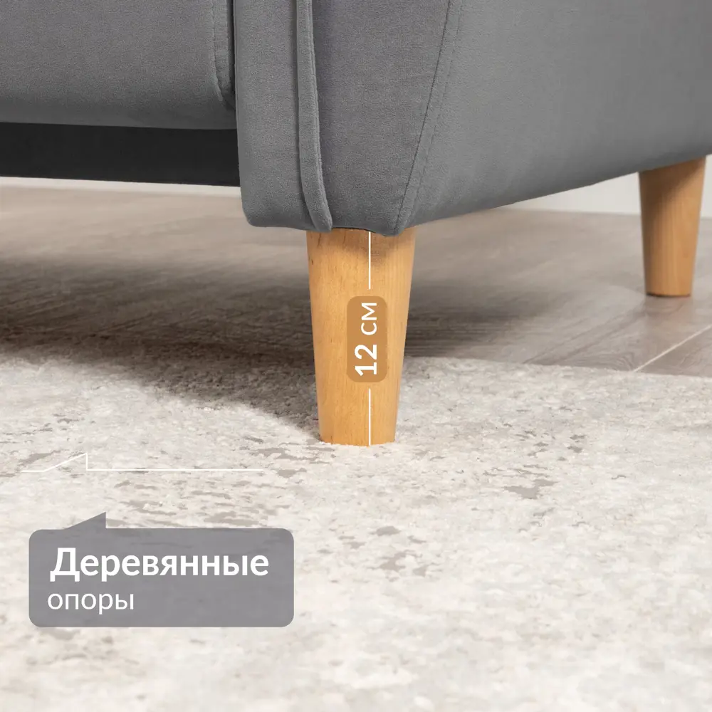 Фото 4 Кресло Нижегородмебель и к Ханна 104x85x89 см велюр цвет темно-серый Фото 4 Кресло Нижегородмебель и к Ханна 104x85x89 см велюр цвет темно-серый