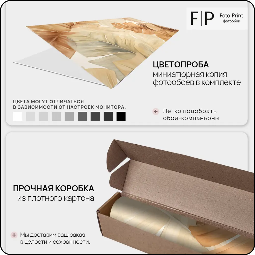 Фото 10 Фотообои Foto Print Тропические листья 04-556-А-2-2.7, 270x200 см Фото 10 Фотообои Foto Print Тропические листья 04-556-А-2-2.7, 270x200 см