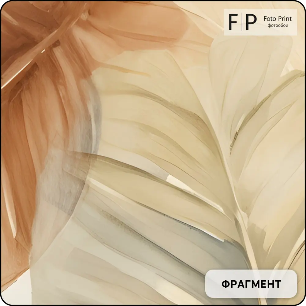 Фото 6 Фотообои Foto Print Тропические листья 04-556-А-3-2.7, 270x300 см Фото 6 Фотообои Foto Print Тропические листья 04-556-А-3-2.7, 270x300 см