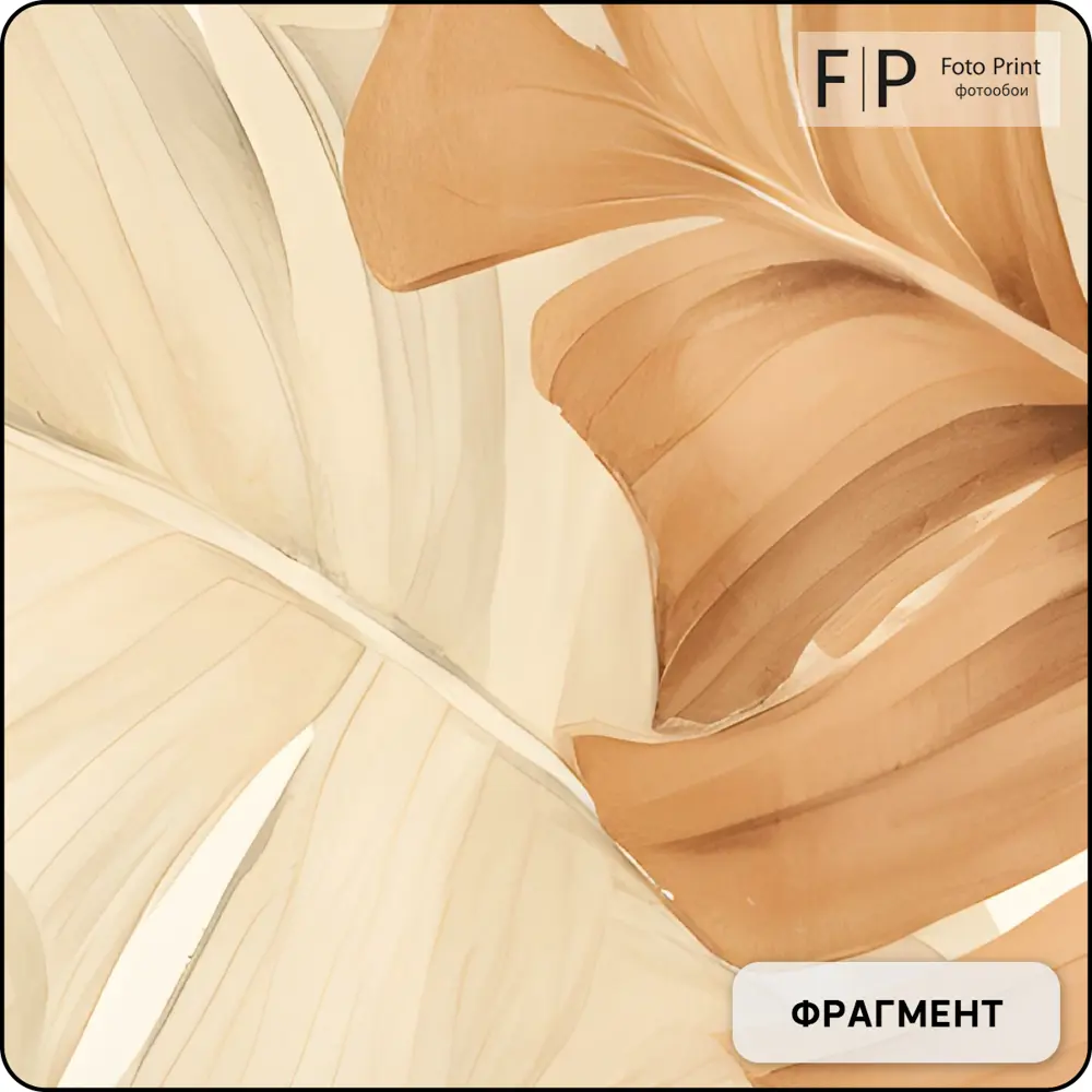 Фото 7 Фотообои Foto Print Тропические листья 04-556-А-3-2.7, 270x300 см Фото 7 Фотообои Foto Print Тропические листья 04-556-А-3-2.7, 270x300 см