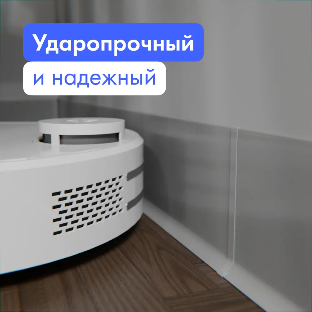 Фото 4 Соединитель для плинтуса алюминиевый FORMEX 100 мм Фото 4 Соединитель для плинтуса алюминиевый FORMEX 100 мм