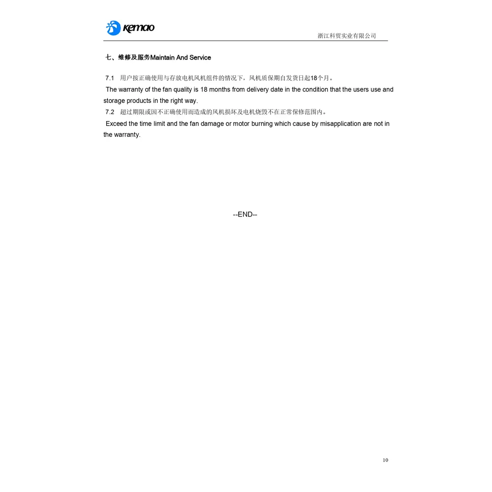 Фото 9 Вентилятор Kemao ЕС KCBC630A1-T400-246-000 D630 мм 70 дБ 16200 м³/ч цвет черный Фото 9 Вентилятор Kemao ЕС KCBC630A1-T400-246-000 D630 мм 70 дБ 16200 м³/ч цвет черный