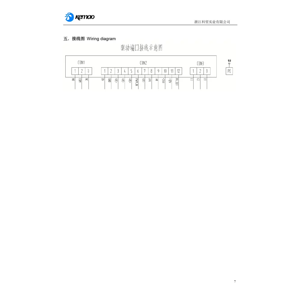 Фото 6 Вентилятор Kemao ЕС KCBC630A1-T400-246-000 D630 мм 70 дБ 16200 м³/ч цвет черный Фото 6 Вентилятор Kemao ЕС KCBC630A1-T400-246-000 D630 мм 70 дБ 16200 м³/ч цвет черный