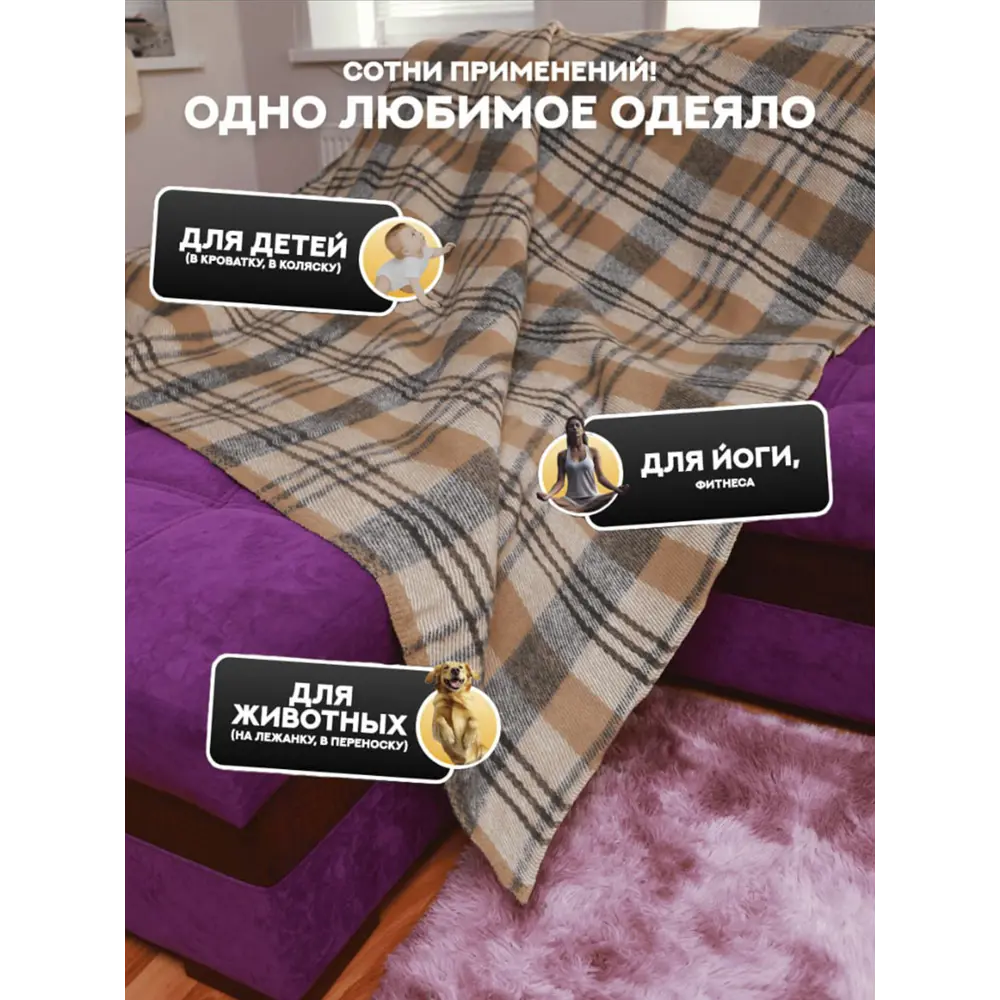 Фото 4 Одеяло Империя сна Солд2 Pomatrasu 170x200см шерсть Фото 4 Одеяло Империя сна Солд2 Pomatrasu 170x200см шерсть