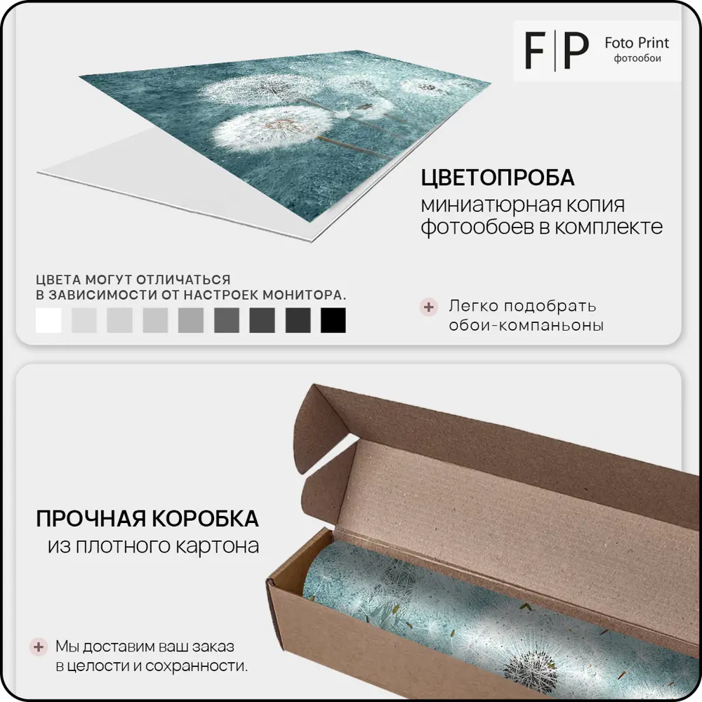 Фото 8 Фотообои флизелиновые Foto print 400x270 см 04-565-А-4-2.7 Фото 8 Фотообои флизелиновые Foto print 400x270 см 04-565-А-4-2.7