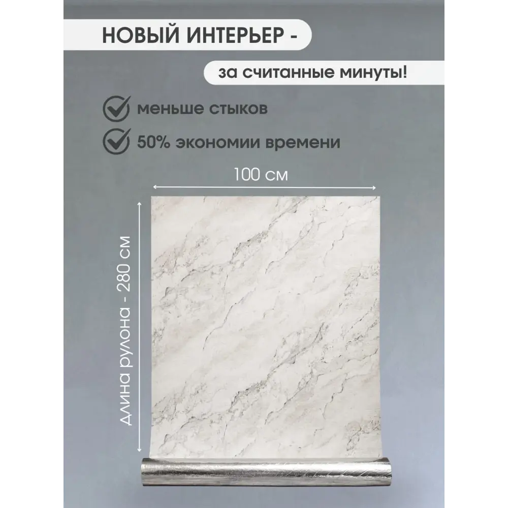 Фото 2 Панель ПВХ Goodpanel Кофе Стоун 2800x1000x2мм 2.8м² 1шт Фото 2 Панель ПВХ Goodpanel Кофе Стоун 2800x1000x2мм 2.8м² 1шт