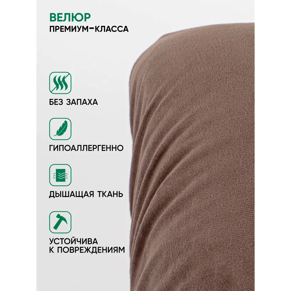 Фото 6 Кресло-качалка Glider 68 Maxx 235 59x97x88 см велюр цвет дуб шампань Фото 6 Кресло-качалка Glider 68 Maxx 235 59x97x88 см велюр цвет дуб шампань