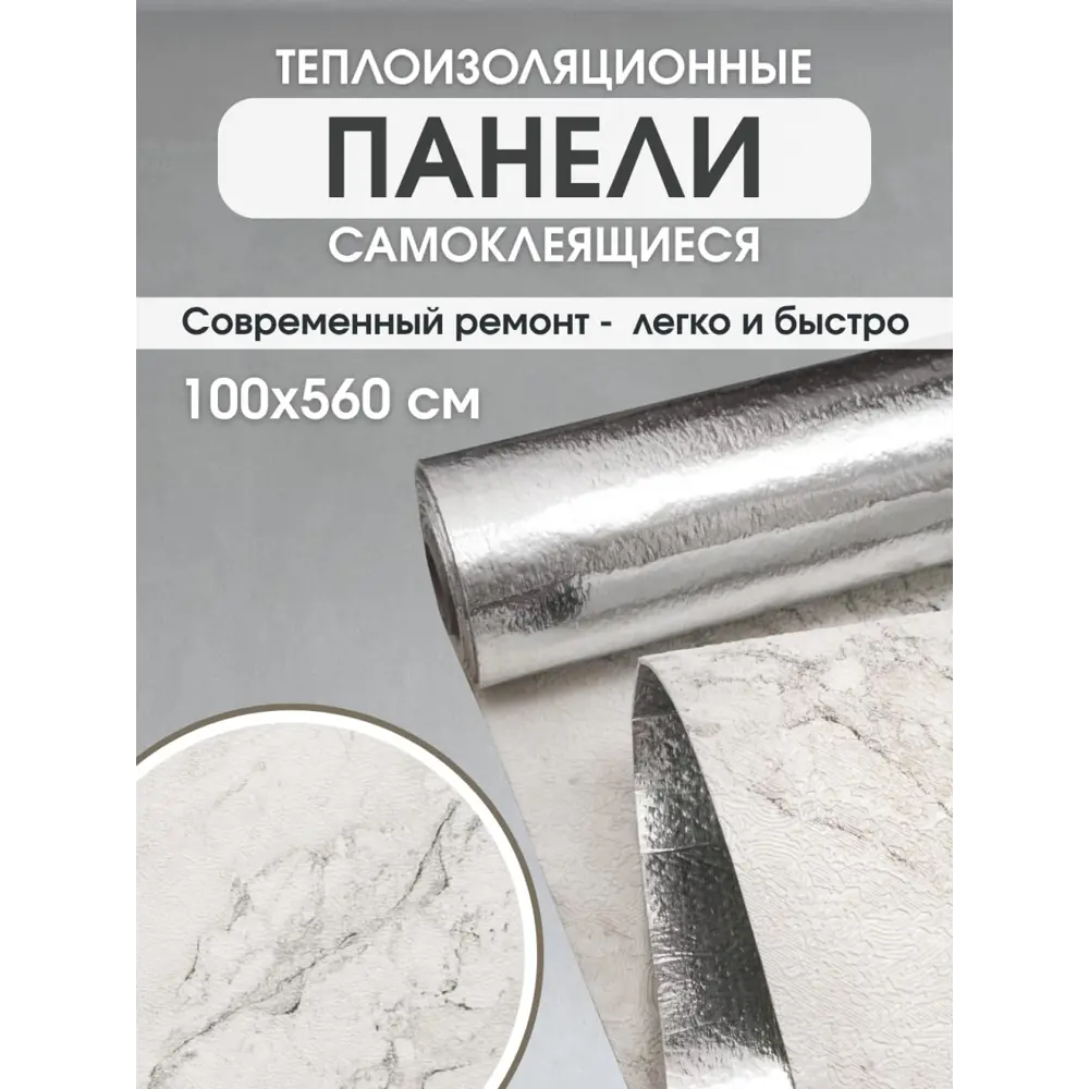 Фото Панель ПВХ Goodpanel Кофе Стоун 5600x1000x2мм 5.6м² 1шт Фото Панель ПВХ Goodpanel Кофе Стоун 5600x1000x2мм 5.6м² 1шт