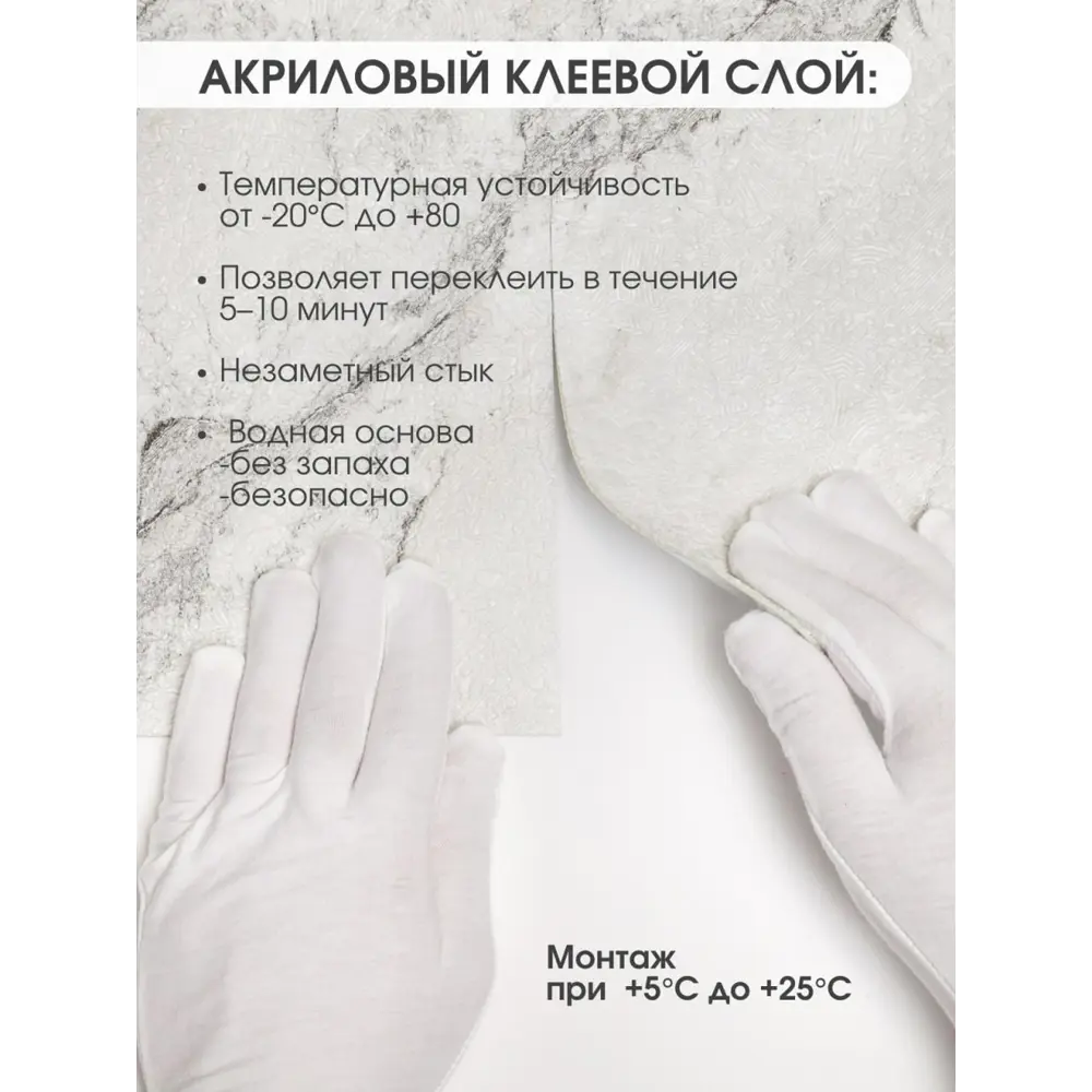 Фото 7 Панель ПВХ Goodpanel Кофе Стоун 5600x1000x2мм 5.6м² 1шт Фото 7 Панель ПВХ Goodpanel Кофе Стоун 5600x1000x2мм 5.6м² 1шт