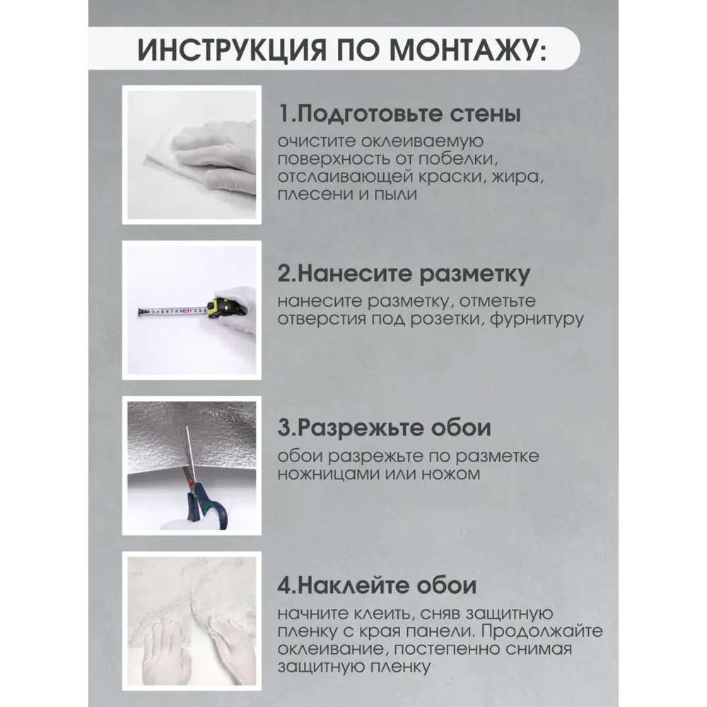 Фото 9 Панель ПВХ Goodpanel Кофе Стоун 5600x1000x2мм 5.6м² 1шт Фото 9 Панель ПВХ Goodpanel Кофе Стоун 5600x1000x2мм 5.6м² 1шт