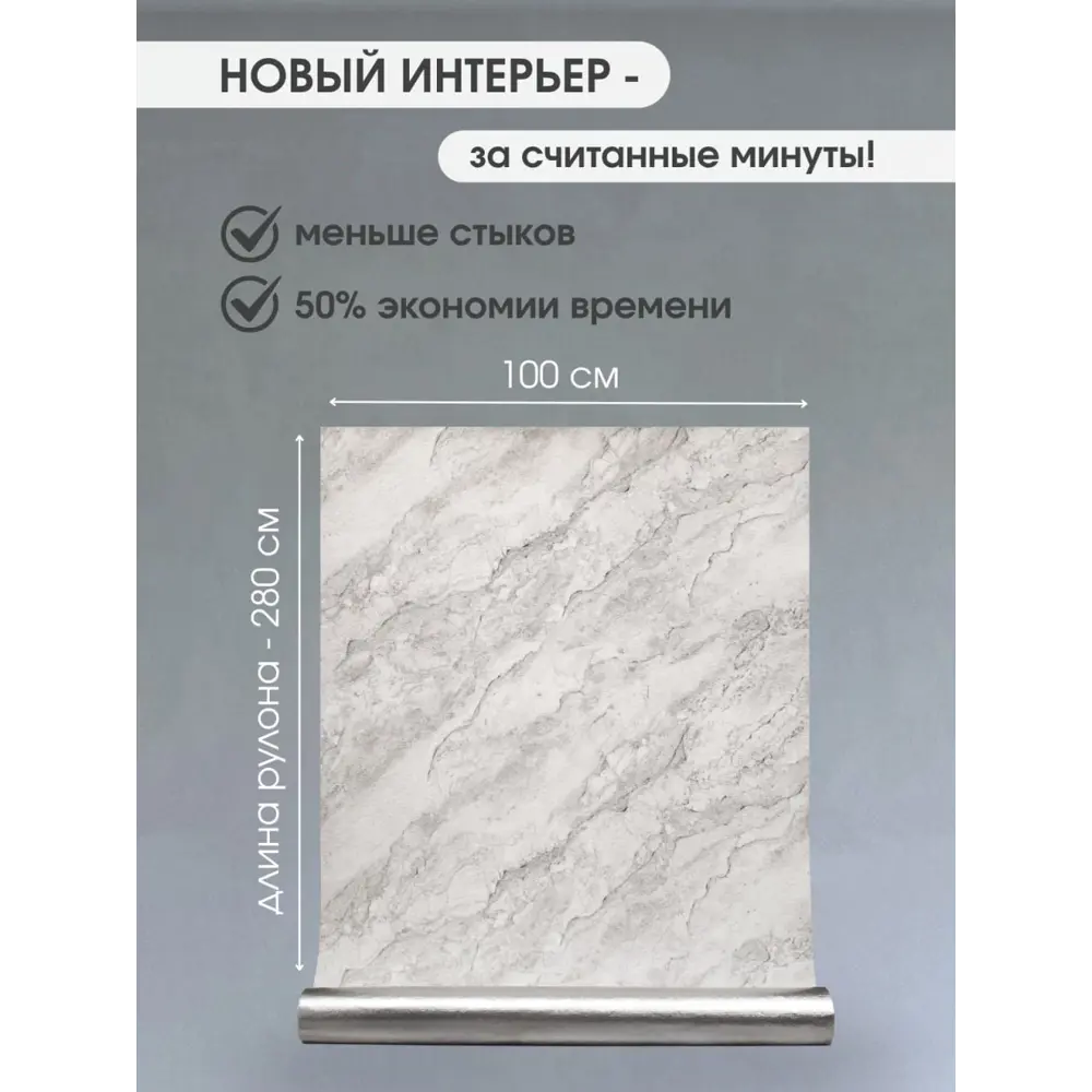 Фото 2 Панель ПВХ Goodpanel Грей Стоун 2800x1000x2мм 2.8м² 1шт Фото 2 Панель ПВХ Goodpanel Грей Стоун 2800x1000x2мм 2.8м² 1шт
