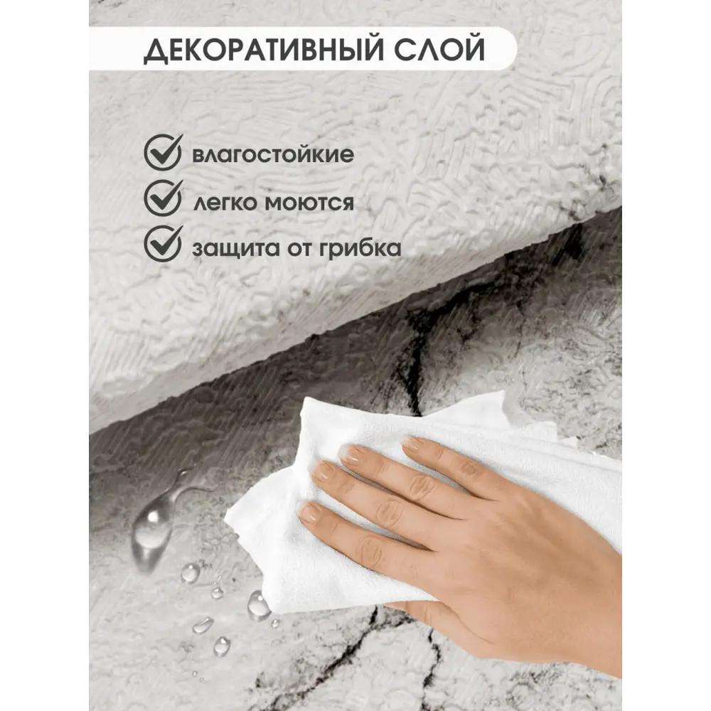 Фото 3 Панель ПВХ Goodpanel Грей Стоун 2800x1000x2мм 2.8м² 1шт Фото 3 Панель ПВХ Goodpanel Грей Стоун 2800x1000x2мм 2.8м² 1шт