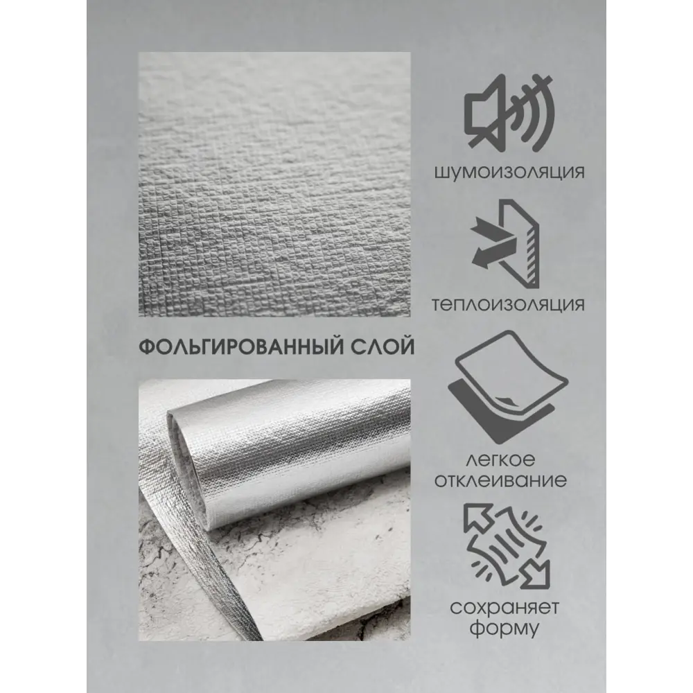 Фото 8 Панель ПВХ Goodpanel Грей Стоун 2800x1000x2мм 2.8м² 1шт Фото 8 Панель ПВХ Goodpanel Грей Стоун 2800x1000x2мм 2.8м² 1шт