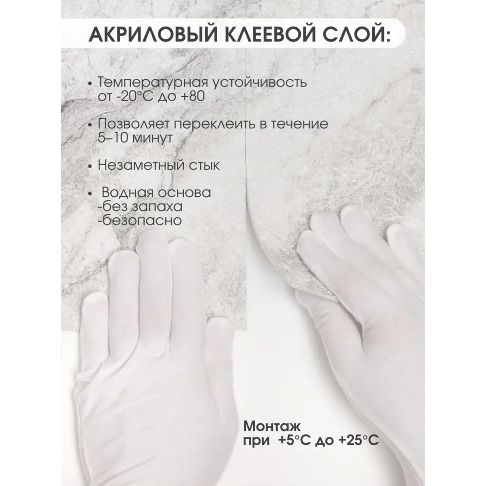 Фото 7 Панель ПВХ Goodpanel Грей Стоун 2800x1000x2мм 2.8м² 1шт Фото 7 Панель ПВХ Goodpanel Грей Стоун 2800x1000x2мм 2.8м² 1шт