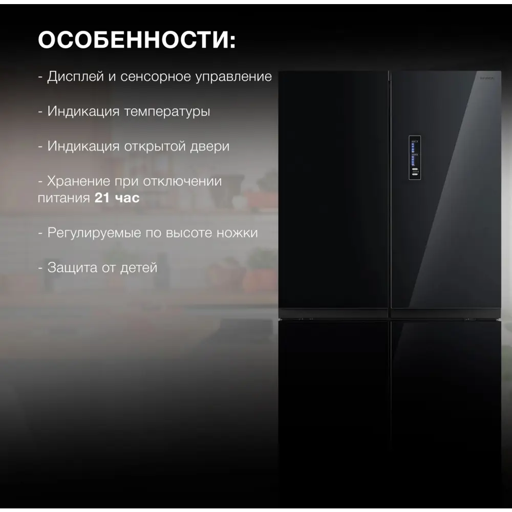 Фото 4 Отдельностоящий холодильник Hyundai CM5005F 83.3x177.5 см цвет черный Фото 4 Отдельностоящий холодильник Hyundai CM5005F 83.3x177.5 см цвет черный