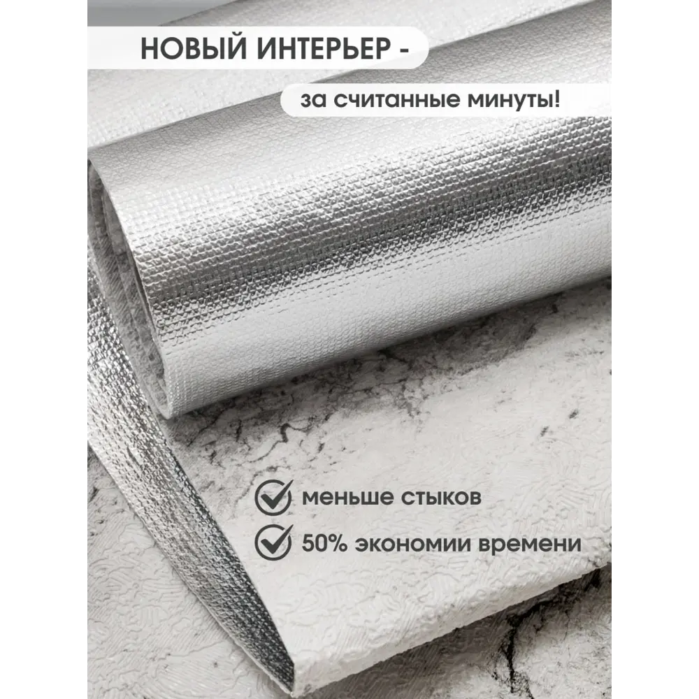 Фото 15 Панель ПВХ Goodpanel Грей Стоун 5600x1000x2мм 5.6м² 1шт Фото 15 Панель ПВХ Goodpanel Грей Стоун 5600x1000x2мм 5.6м² 1шт