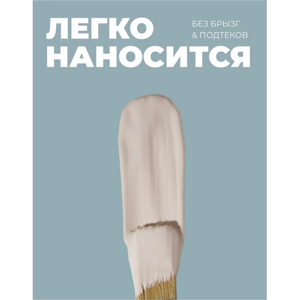 Фото 6 Эмаль для радиаторов Solex полуглянцевая бежевая 1кг Фото 6 Эмаль для радиаторов Solex полуглянцевая бежевая 1кг