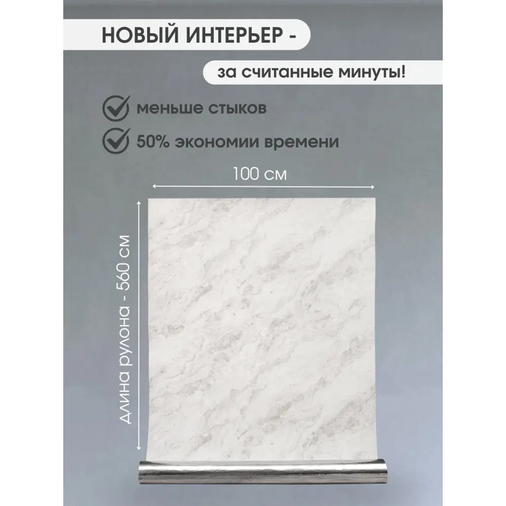 Фото 2 Панель ПВХ Goodpanel Сильвер Стоун 5600x1000x2мм 5.6м² 1шт Фото 2 Панель ПВХ Goodpanel Сильвер Стоун 5600x1000x2мм 5.6м² 1шт