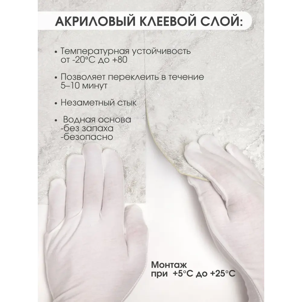 Фото 7 Панель ПВХ Goodpanel Сильвер Стоун 5600x1000x2мм 5.6м² 1шт Фото 7 Панель ПВХ Goodpanel Сильвер Стоун 5600x1000x2мм 5.6м² 1шт
